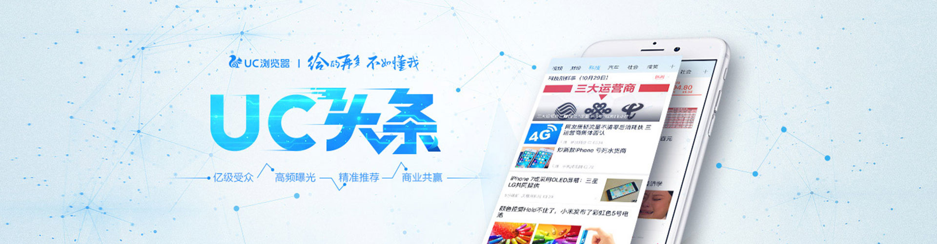 任城百度竞价排名